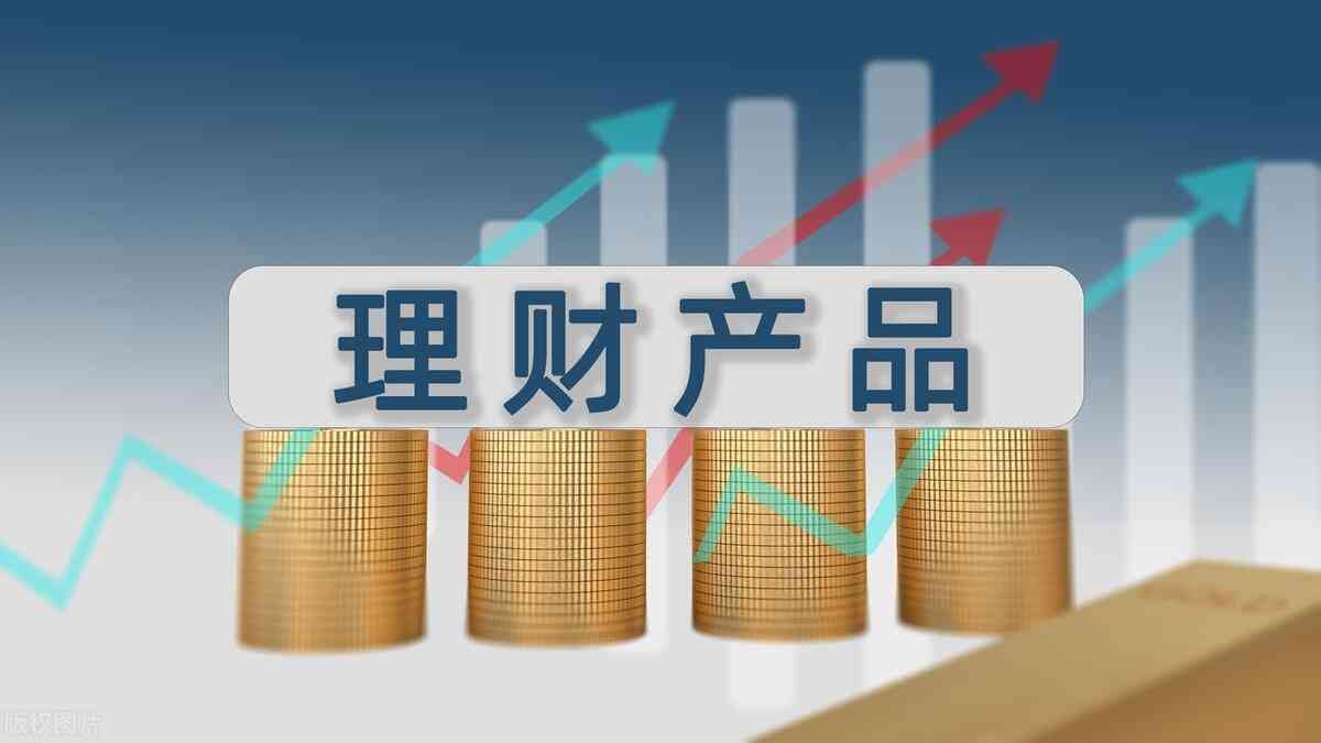 中低风险基金适合哪类人群(适合新手买的低风险理财,有哪些可选?分别有什么优势)(图2) 中低风险基金适合哪类人群(适合新手买的低风险理财,有哪些可选?分别有什么优势)(图2)