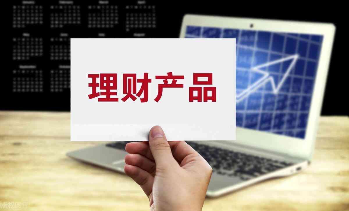 中低风险基金适合哪类人群(适合新手买的低风险理财,有哪些可选?分别有什么优势)(图3) 中低风险基金适合哪类人群(适合新手买的低风险理财,有哪些可选?分别有什么优势)(图3)