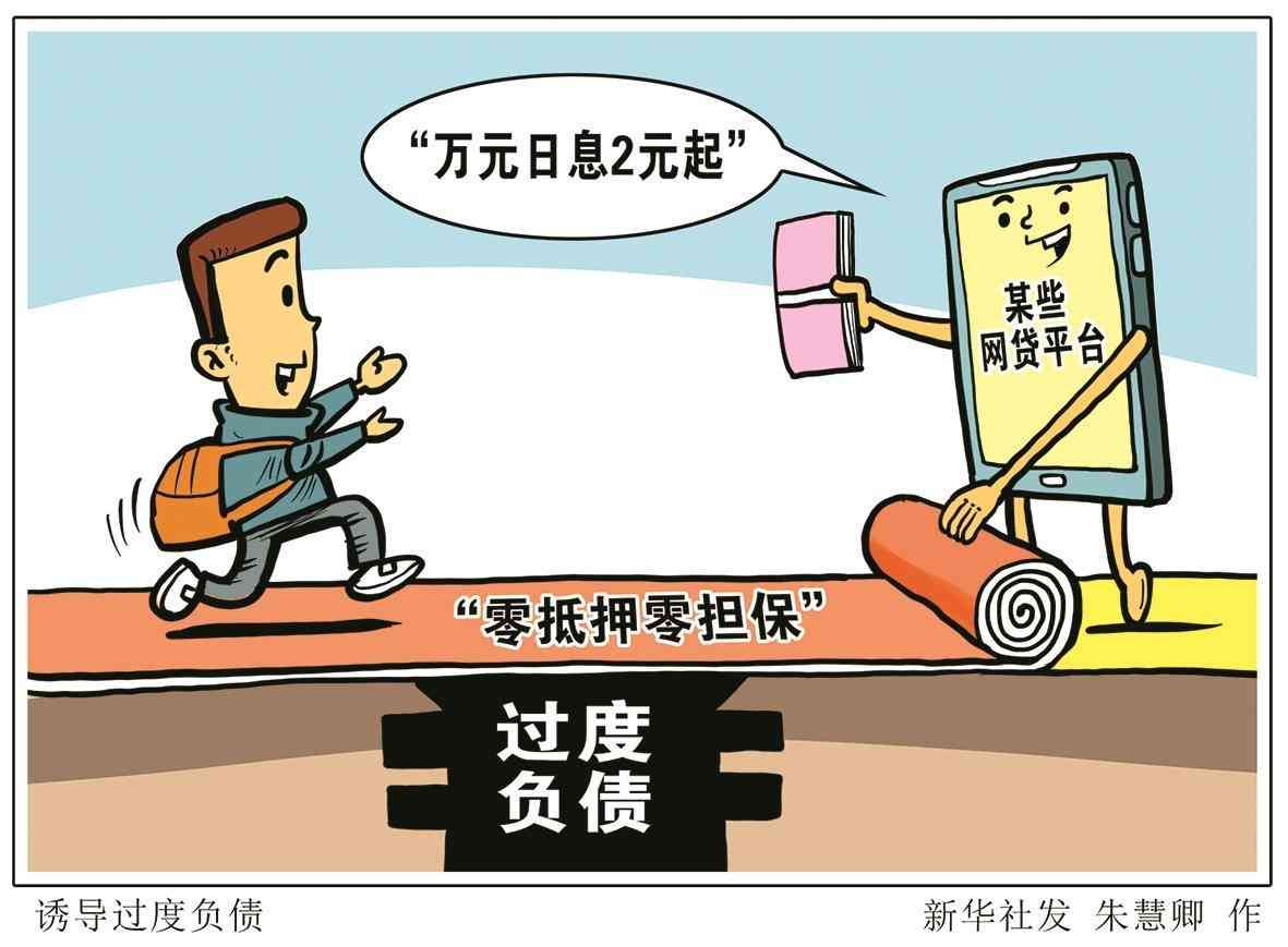 中国银行最长分期期数(明示年化利率,拒绝各种套路,湖北中行守护百姓钱袋子)(图1) 中国银行最长分期期数(明示年化利率,拒绝各种套路,湖北中行守护百姓钱袋子)(图1)
