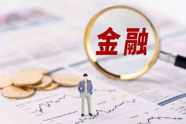 买基金和买股票哪个容易赚钱(为什么说买基金赚钱的概率比炒股大)(图3) 买基金和买股票哪个容易赚钱(为什么说买基金赚钱的概率比炒股大)(图3)