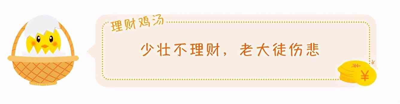 买基金怎么开户(基金开户及购买流程)(图1) 买基金怎么开户(基金开户及购买流程)(图1)