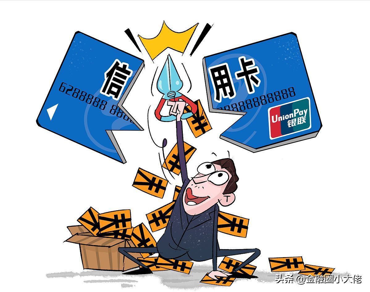 信用卡分期最长多少期(为什么信用卡账单分期最长只有24期?员工:银行精打细算的结果)(图3) 信用卡分期最长多少期(为什么信用卡账单分期最长只有24期?员工:银行精打细算的结果)(图3)