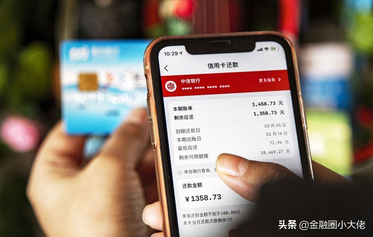 信用卡分期最长多少期(为什么信用卡账单分期最长只有24期?员工:银行精打细算的结果)(图5) 信用卡分期最长多少期(为什么信用卡账单分期最长只有24期?员工:银行精打细算的结果)(图5)