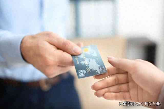信用卡分期手续费计算(银行客户经理揭秘信用卡分期计算方法,倡导理性消费,谨慎分期!)(图1) 信用卡分期手续费计算(银行客户经理揭秘信用卡分期计算方法,倡导理性消费,谨慎分期!)(图1)
