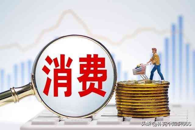 信用卡分期手续费计算(银行客户经理揭秘信用卡分期计算方法,倡导理性消费,谨慎分期!)(图2) 信用卡分期手续费计算(银行客户经理揭秘信用卡分期计算方法,倡导理性消费,谨慎分期!)(图2)
