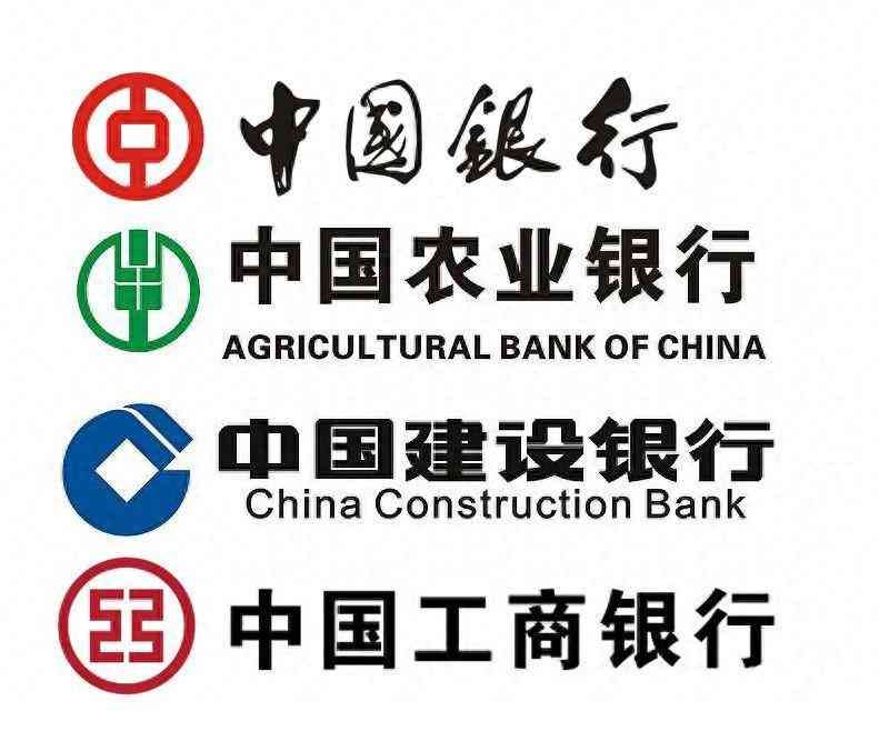 信用卡分期最长多少期(负债人必看:各银行卡片逾期政策!)(图1) 信用卡分期最长多少期(负债人必看:各银行卡片逾期政策!)(图1)