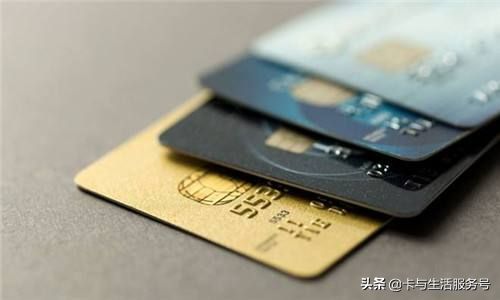 信用卡升级换卡优缺点(信用卡普卡有必要升级成白金卡吗?有什么方法吗)(图3) 信用卡升级换卡优缺点(信用卡普卡有必要升级成白金卡吗?有什么方法吗)(图3)