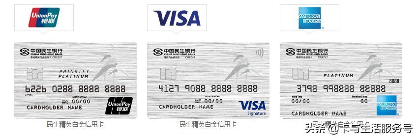 信用卡升级换卡优缺点(信用卡普卡有必要升级成白金卡吗?有什么方法吗)(图6) 信用卡升级换卡优缺点(信用卡普卡有必要升级成白金卡吗?有什么方法吗)(图6)