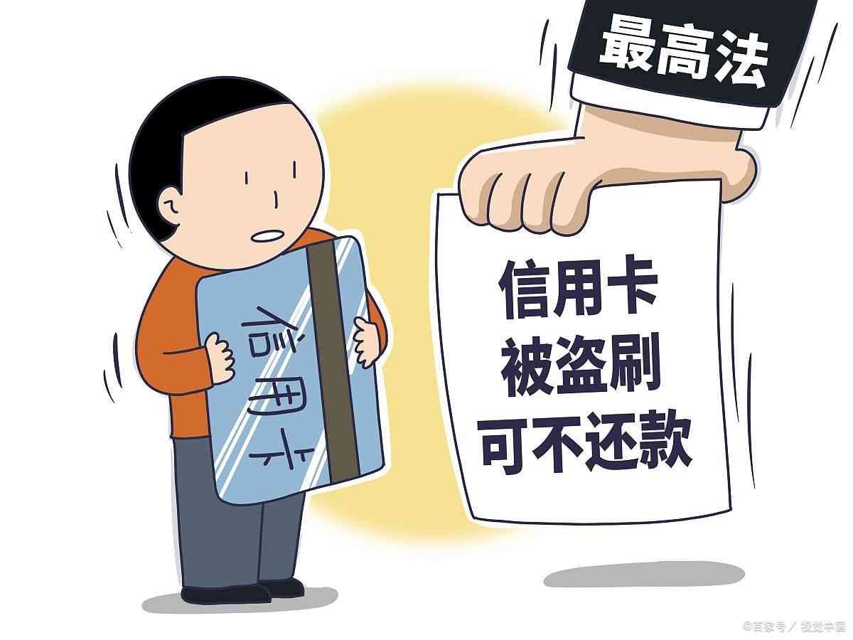 如何改善个人信用记录(如何优化和提高个人征信)(图2) 如何改善个人信用记录(如何优化和提高个人征信)(图2)