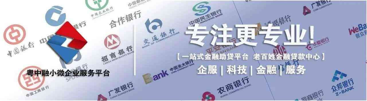 如何改善个人信用记录(如何优化和提高个人征信)(图4) 如何改善个人信用记录(如何优化和提高个人征信)(图4)