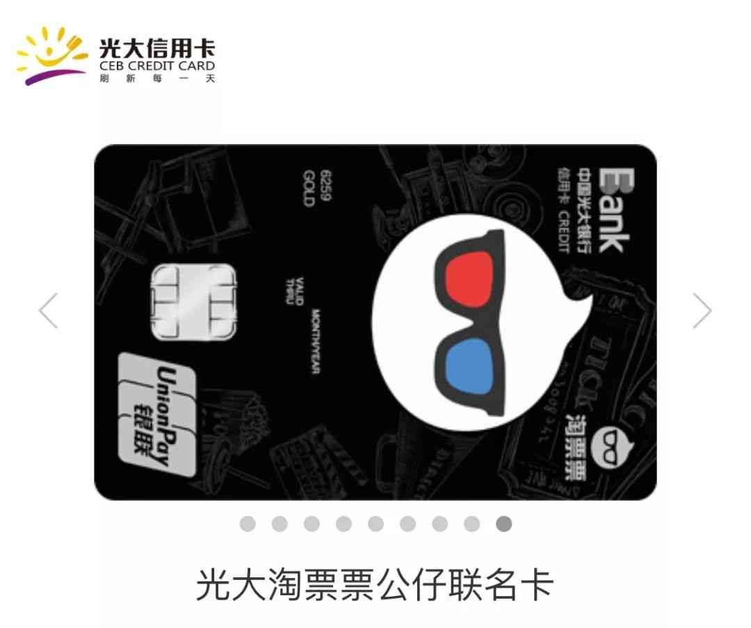 信用卡申请被拒后如何补救(从申卡被拒到秒批 盘点申卡被拒后的最有效策略)(图1) 信用卡申请被拒后如何补救(从申卡被拒到秒批 盘点申卡被拒后的最有效策略)(图1)