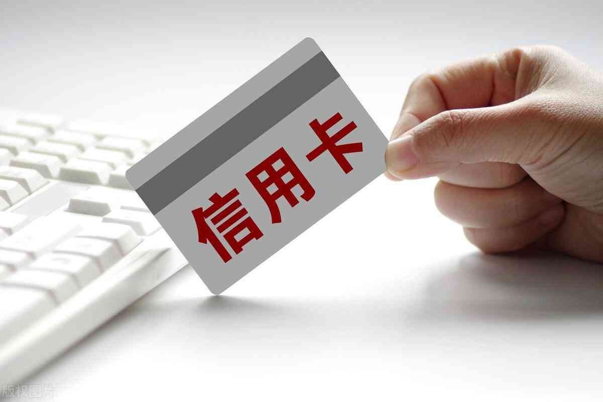 信用卡申请资料常见问题有哪些(信用卡申请被拒没表面那么简单,真实原因银行不会主动说出!)(图2) 信用卡申请资料常见问题有哪些(信用卡申请被拒没表面那么简单,真实原因银行不会主动说出!)(图2)