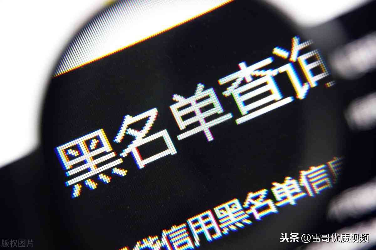 如何改善个人信用记录(征信记录对我们有什么影响,不好了怎么改善)(图1) 如何改善个人信用记录(征信记录对我们有什么影响,不好了怎么改善)(图1)