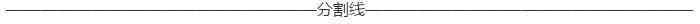 中信银行分期付款条件(干货,中信银行信用卡的一些小知识)(图1) 中信银行分期付款条件(干货,中信银行信用卡的一些小知识)(图1)