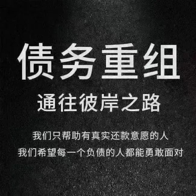 交通银行信用卡分期申请流程(欠太多信用卡无力偿还怎么申请个性化分期)(图2) 交通银行信用卡分期申请流程(欠太多信用卡无力偿还怎么申请个性化分期)(图2)