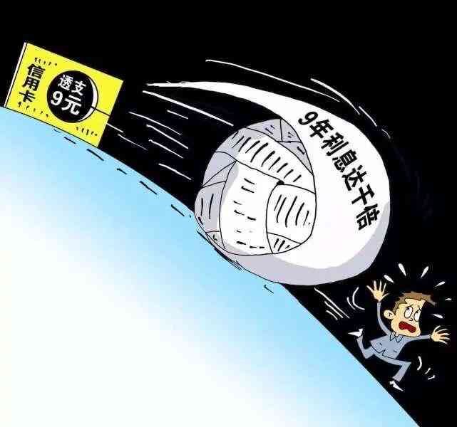 信用卡分期对信用记录的影响(银行信用卡分期的危害)(图1) 信用卡分期对信用记录的影响(银行信用卡分期的危害)(图1)