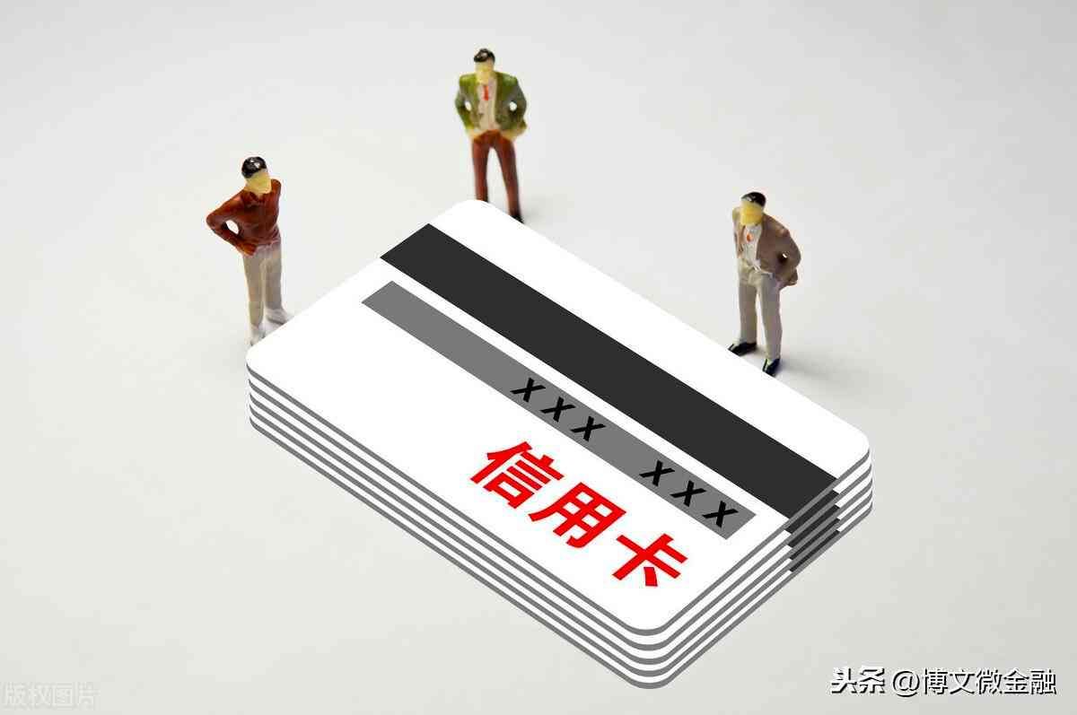 信用卡申请被拒后如何补救(申请信用卡被拒绝,多久可以重新申请)(图1) 信用卡申请被拒后如何补救(申请信用卡被拒绝,多久可以重新申请)(图1)