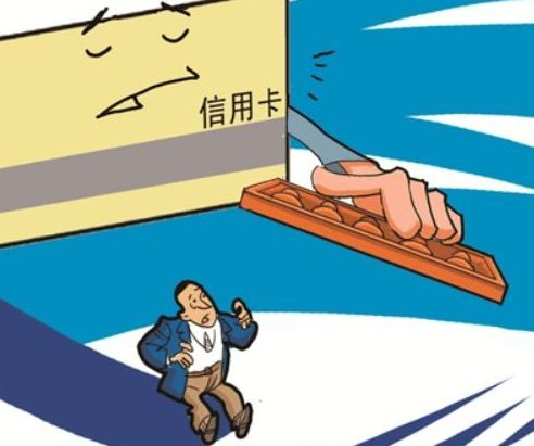 信用卡审批的基本条件(信用卡需要满足哪些必要条件,才能前去申请办理?你有了解过吗)(图4) 信用卡审批的基本条件(信用卡需要满足哪些必要条件,才能前去申请办理?你有了解过吗)(图4)
