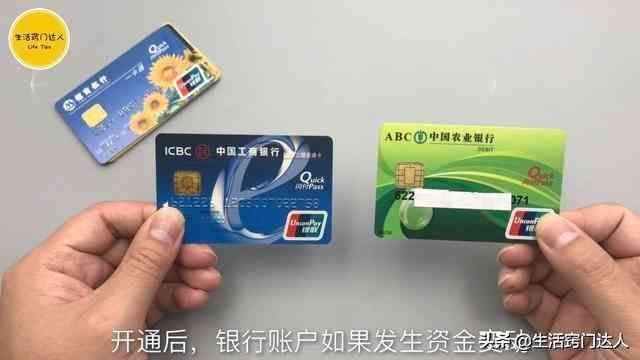 新信用卡卡号通知方式(办理银行卡是否要开通短信通知,我也刚知道的,看完再也不会大意)(图3) 新信用卡卡号通知方式(办理银行卡是否要开通短信通知,我也刚知道的,看完再也不会大意)(图3)