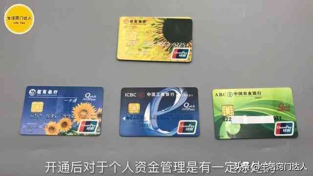 新信用卡卡号通知方式(办理银行卡是否要开通短信通知,我也刚知道的,看完再也不会大意)(图5) 新信用卡卡号通知方式(办理银行卡是否要开通短信通知,我也刚知道的,看完再也不会大意)(图5)