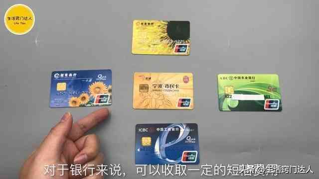 新信用卡卡号通知方式(办理银行卡是否要开通短信通知,我也刚知道的,看完再也不会大意)(图7) 新信用卡卡号通知方式(办理银行卡是否要开通短信通知,我也刚知道的,看完再也不会大意)(图7)