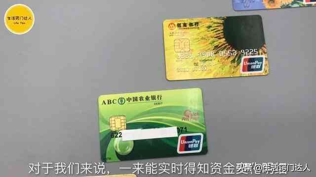 新信用卡卡号通知方式(办理银行卡是否要开通短信通知,我也刚知道的,看完再也不会大意)(图8) 新信用卡卡号通知方式(办理银行卡是否要开通短信通知,我也刚知道的,看完再也不会大意)(图8)