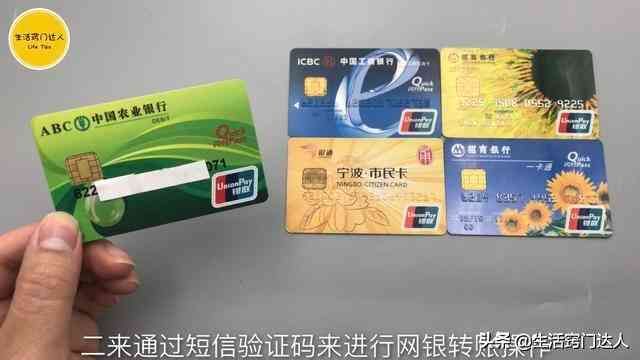新信用卡卡号通知方式(办理银行卡是否要开通短信通知,我也刚知道的,看完再也不会大意)(图9) 新信用卡卡号通知方式(办理银行卡是否要开通短信通知,我也刚知道的,看完再也不会大意)(图9)