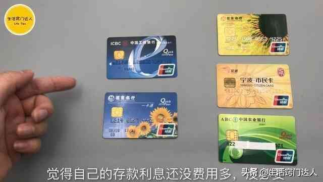 新信用卡卡号通知方式(办理银行卡是否要开通短信通知,我也刚知道的,看完再也不会大意)(图11) 新信用卡卡号通知方式(办理银行卡是否要开通短信通知,我也刚知道的,看完再也不会大意)(图11)