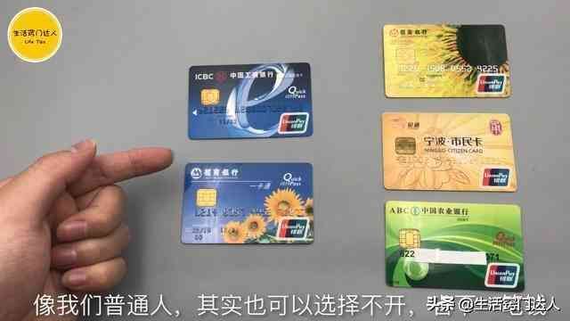 新信用卡卡号通知方式(办理银行卡是否要开通短信通知,我也刚知道的,看完再也不会大意)(图12) 新信用卡卡号通知方式(办理银行卡是否要开通短信通知,我也刚知道的,看完再也不会大意)(图12)