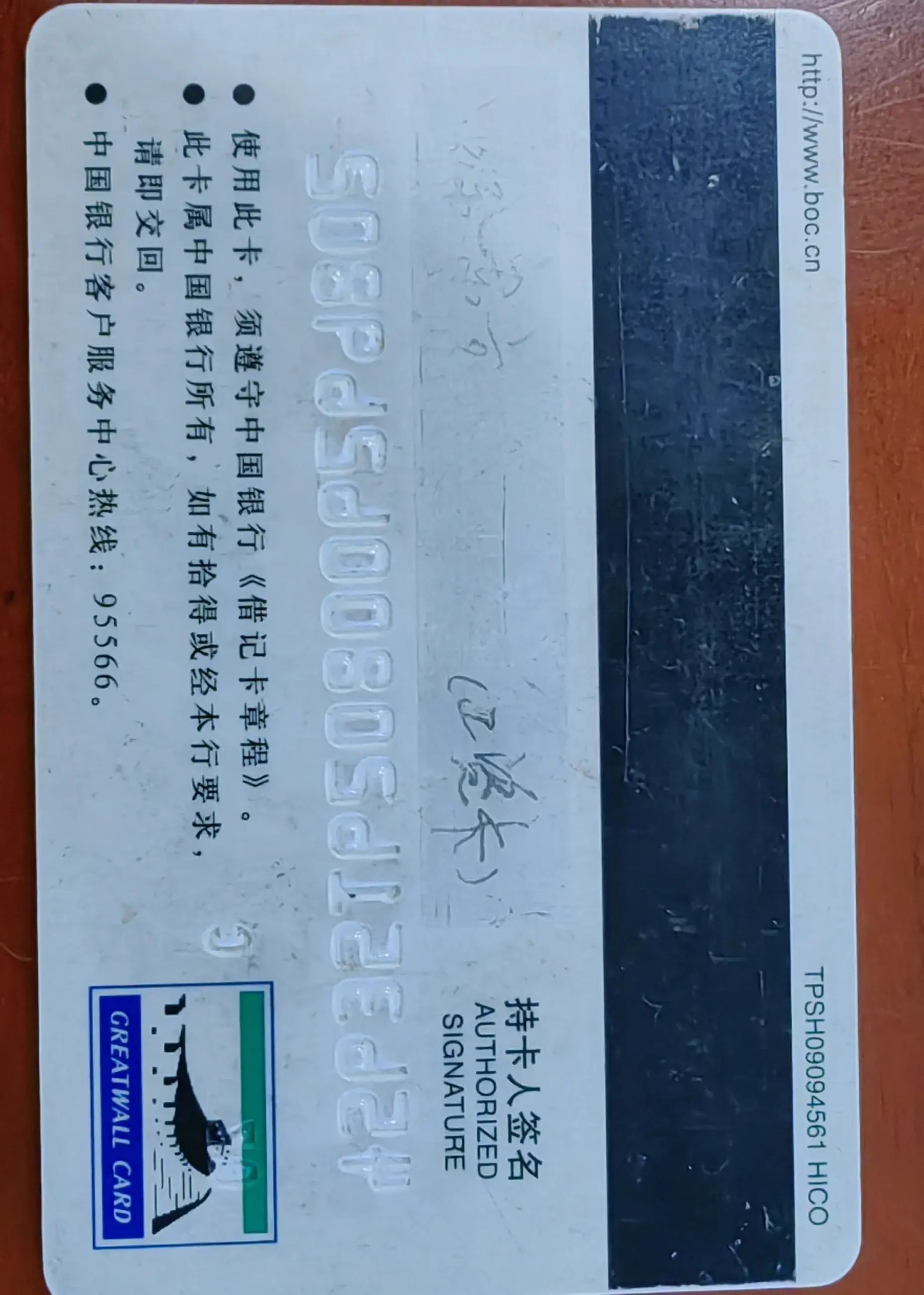 联系银行换卡的客服电话(如何快速查找银行客服电话(客服热线、咨询电话))(图3) 联系银行换卡的客服电话(如何快速查找银行客服电话(客服热线、咨询电话))(图3)