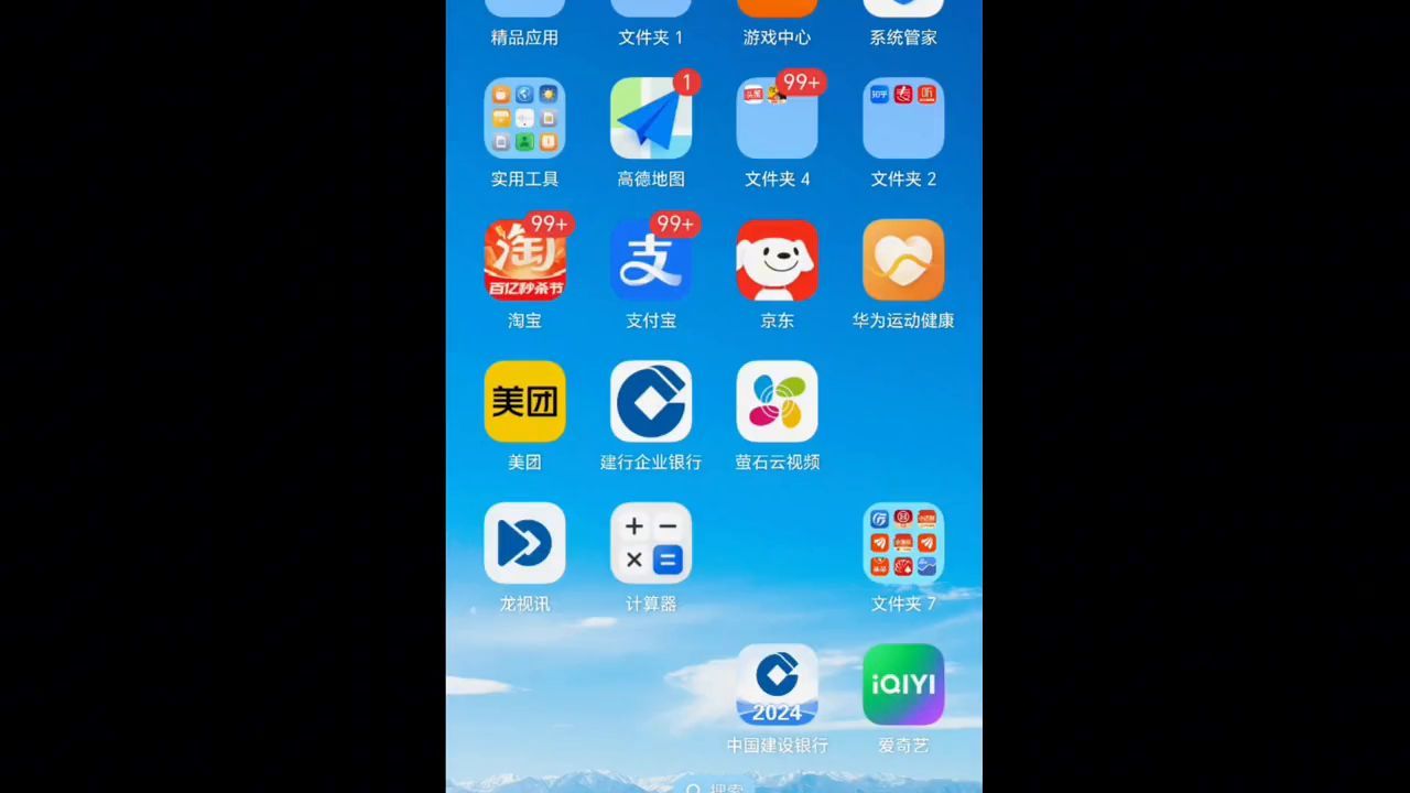 联系银行换卡的途径(银行卡到期的影响,如何手机换卡#到期换卡#建行#手机换卡)(图4) 联系银行换卡的途径(银行卡到期的影响,如何手机换卡#到期换卡#建行#手机换卡)(图4)