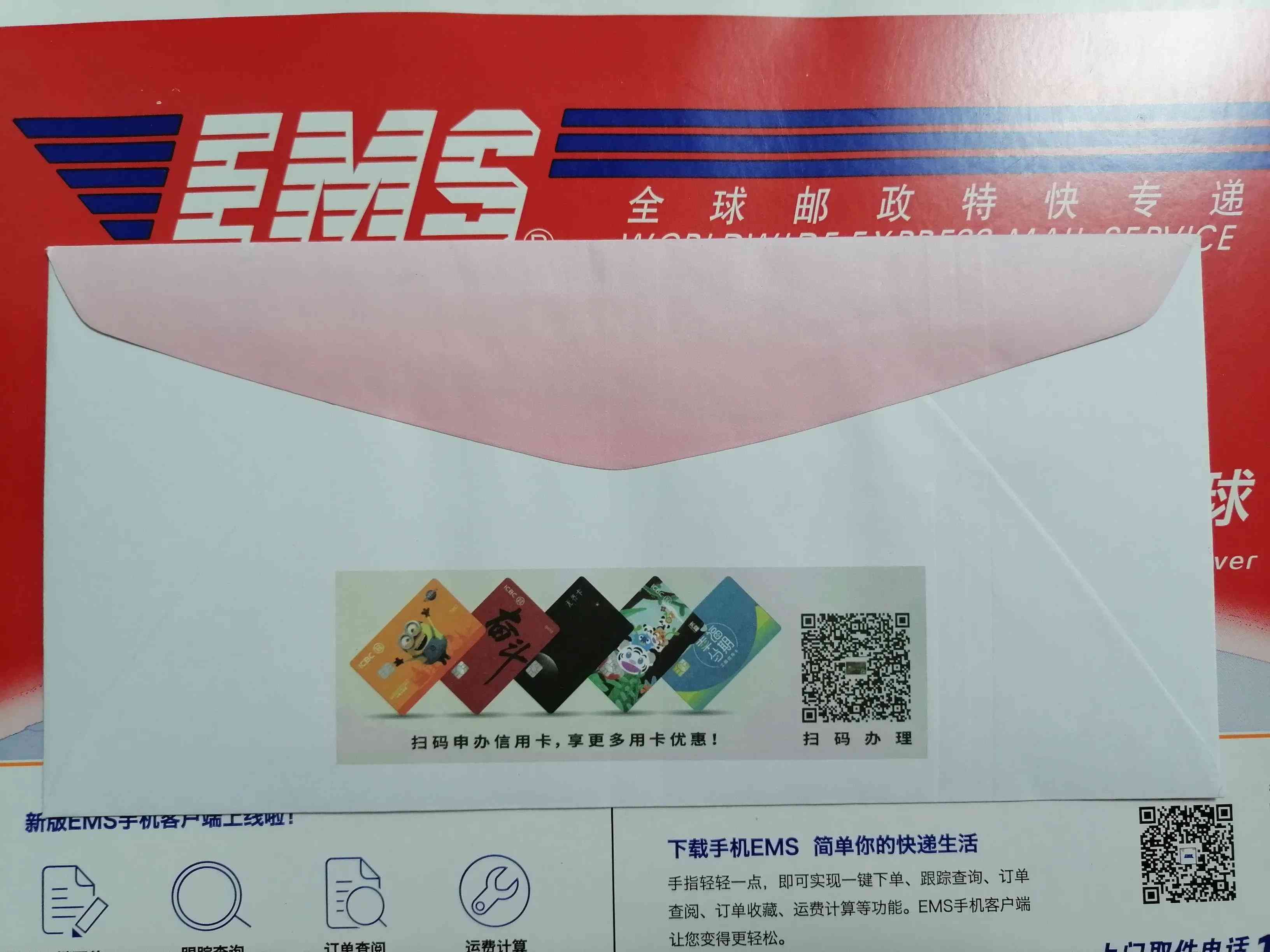 银行如何验证新卡信息(银行卡换卡不换号卡片激活(续集))(图4) 银行如何验证新卡信息(银行卡换卡不换号卡片激活(续集))(图4)