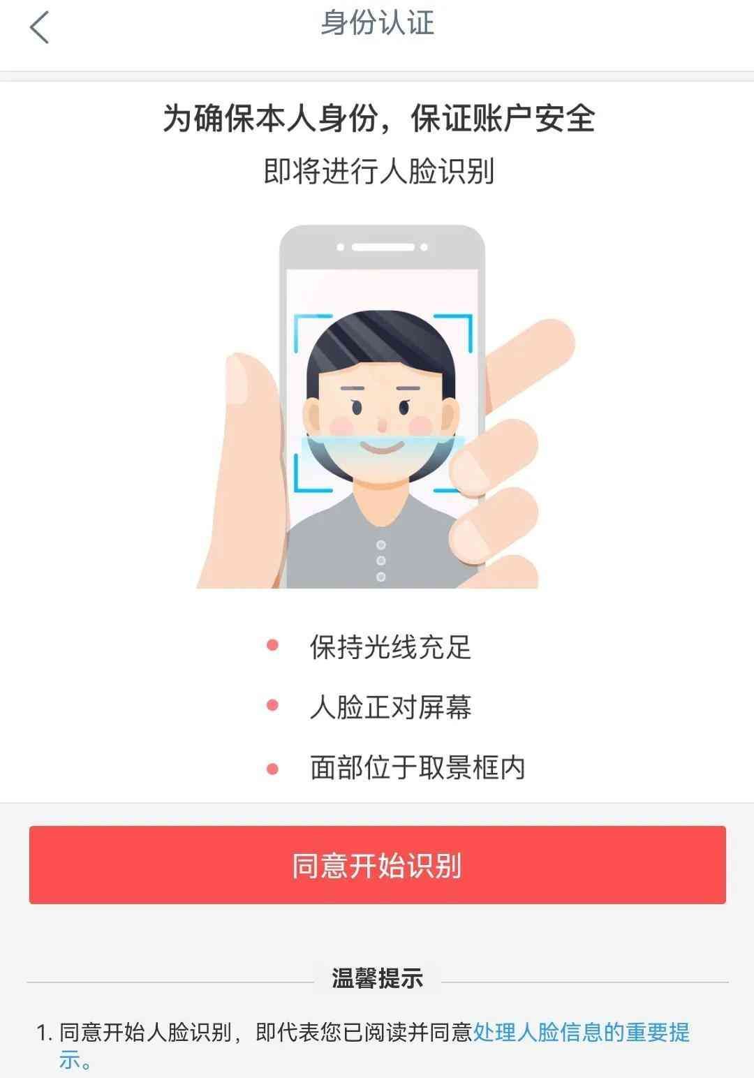 银行如何验证新卡信息(银行卡换卡不换号卡片激活(续集))(图9) 银行如何验证新卡信息(银行卡换卡不换号卡片激活(续集))(图9)