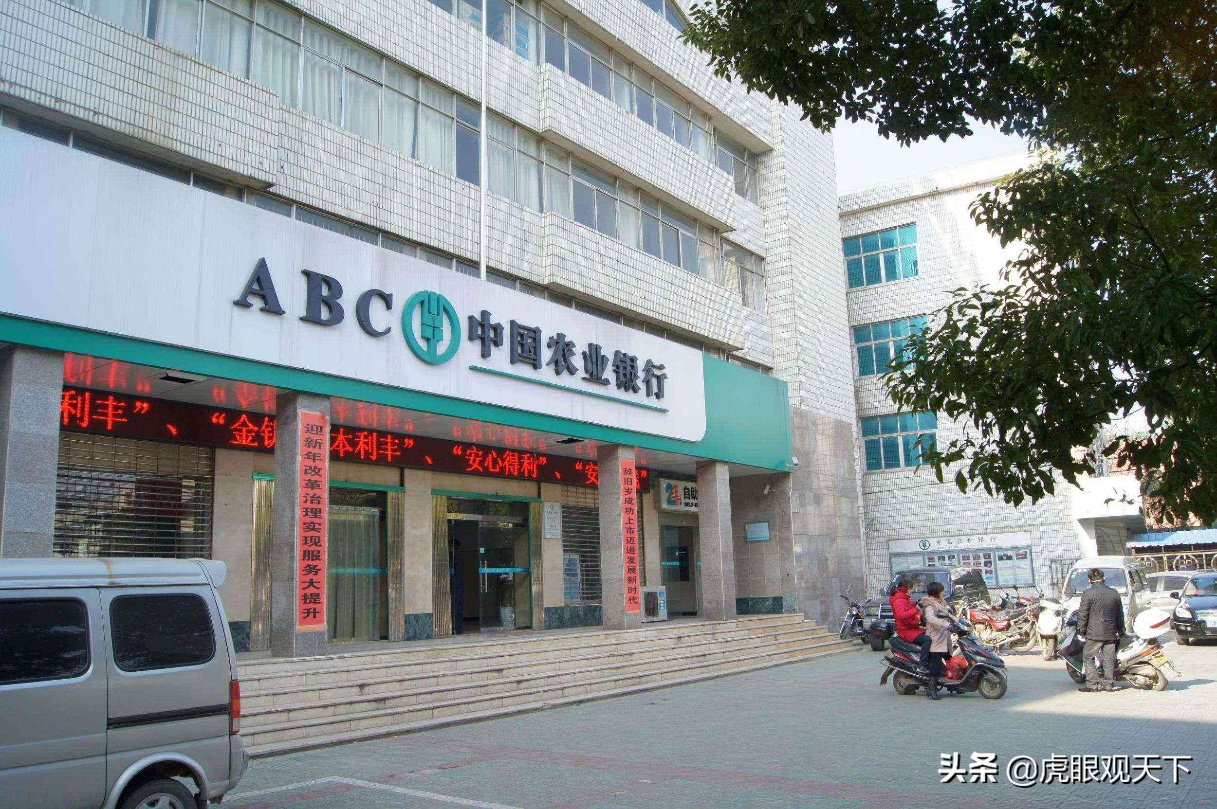 银行寄送新卡的方式(申请农业银行信用卡首卡如何才能邮寄个人 避免网点领卡时被刁难)(图1) 银行寄送新卡的方式(申请农业银行信用卡首卡如何才能邮寄个人 避免网点领卡时被刁难)(图1)