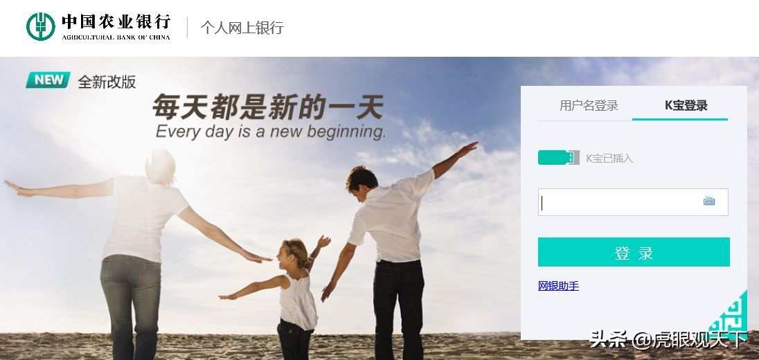 银行寄送新卡的方式(申请农业银行信用卡首卡如何才能邮寄个人 避免网点领卡时被刁难)(图3) 银行寄送新卡的方式(申请农业银行信用卡首卡如何才能邮寄个人 避免网点领卡时被刁难)(图3)