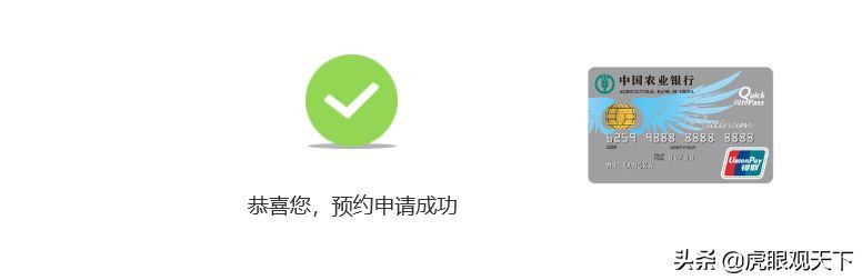 银行寄送新卡的方式(申请农业银行信用卡首卡如何才能邮寄个人 避免网点领卡时被刁难)(图6) 银行寄送新卡的方式(申请农业银行信用卡首卡如何才能邮寄个人 避免网点领卡时被刁难)(图6)