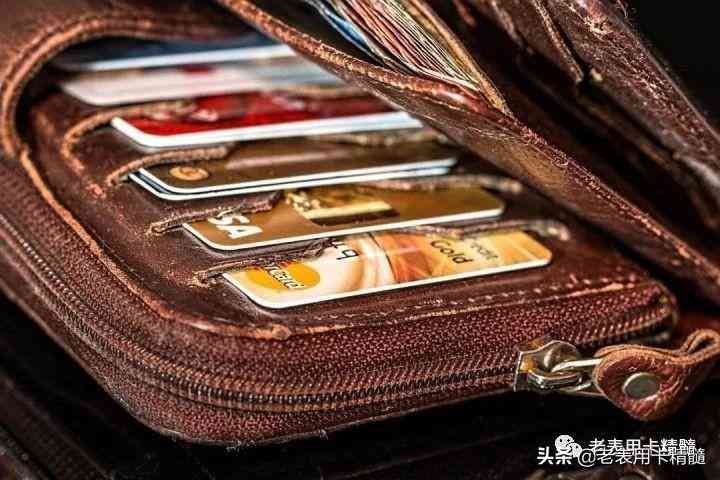 频繁申请信用卡的后果(信用卡申请多了,会有什么影响)(图3) 频繁申请信用卡的后果(信用卡申请多了,会有什么影响)(图3)