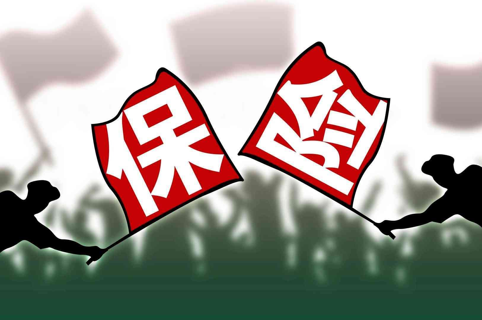 保险公司口碑和排名查询方法(买保险不知道该选哪家?可以看看这份保险公司服务质量排行榜)(图4) 保险公司口碑和排名查询方法(买保险不知道该选哪家?可以看看这份保险公司服务质量排行榜)(图4)