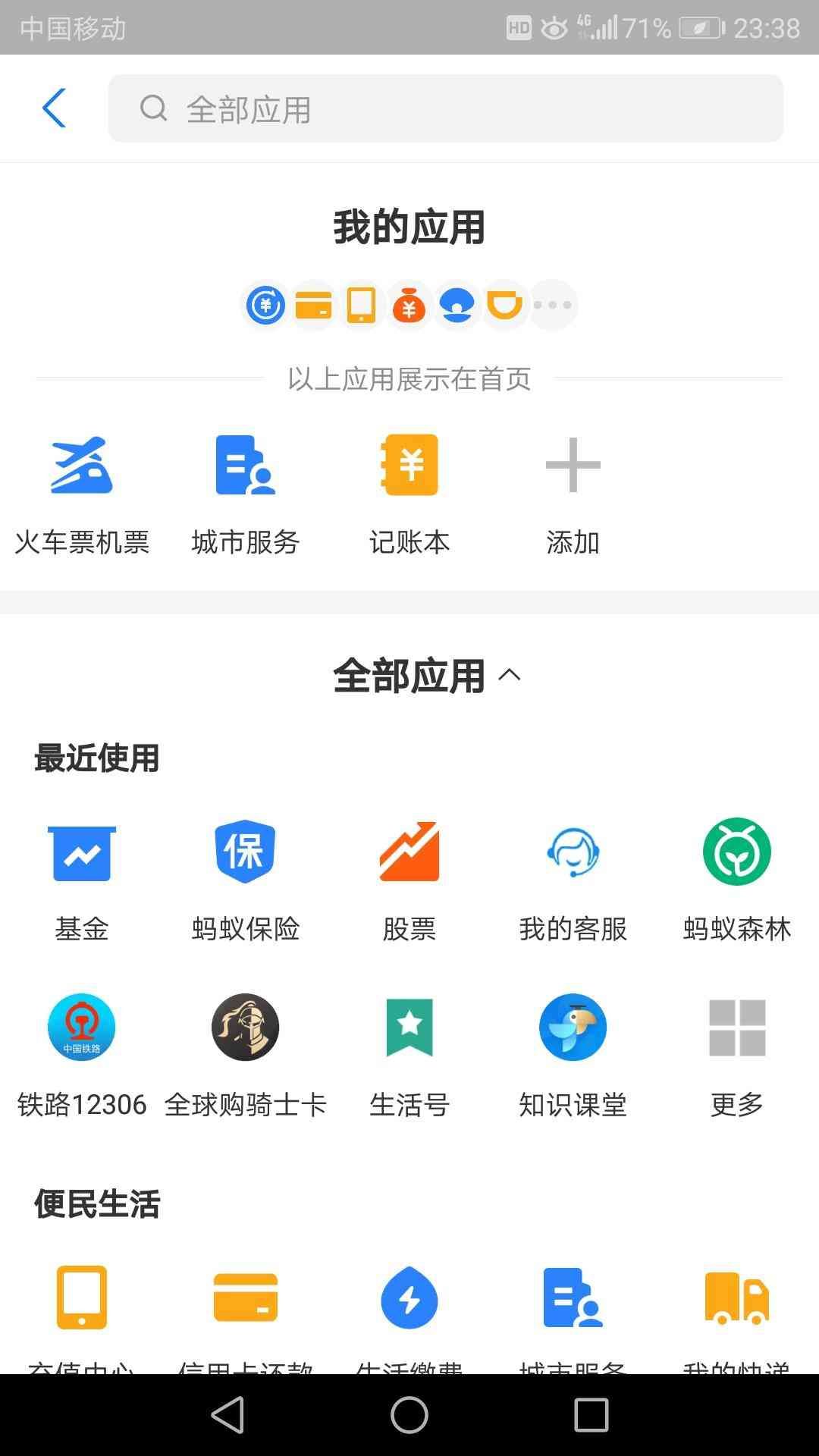 如何快速完成车险购买(购买车辆保险指南)(图2) 如何快速完成车险购买(购买车辆保险指南)(图2)