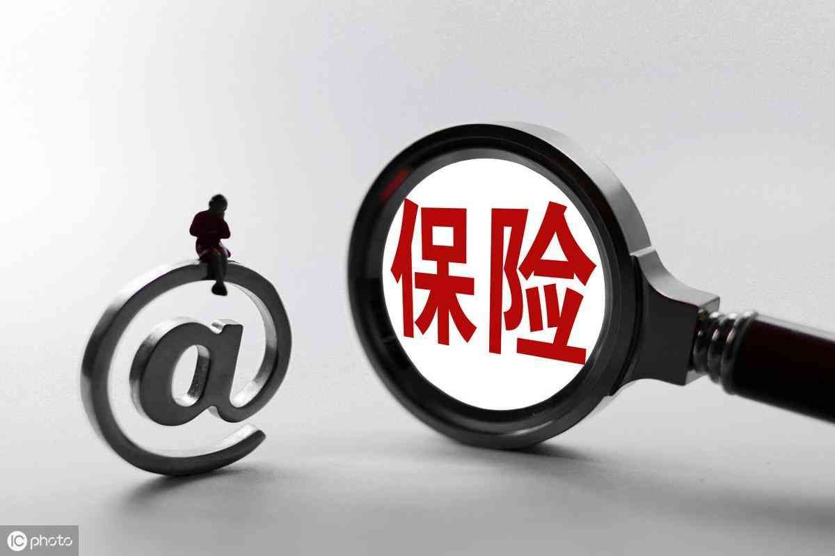 如何解读车险条款(通俗易懂的汽车保险条款,不再为不需要买单)(图1) 如何解读车险条款(通俗易懂的汽车保险条款,不再为不需要买单)(图1)