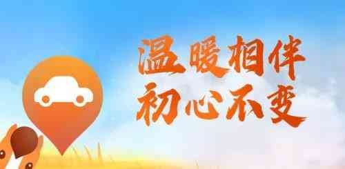 手机APP车险选哪款(平安车险,最懂车主的车辆保险专家)(图2) 手机APP车险选哪款(平安车险,最懂车主的车辆保险专家)(图2)