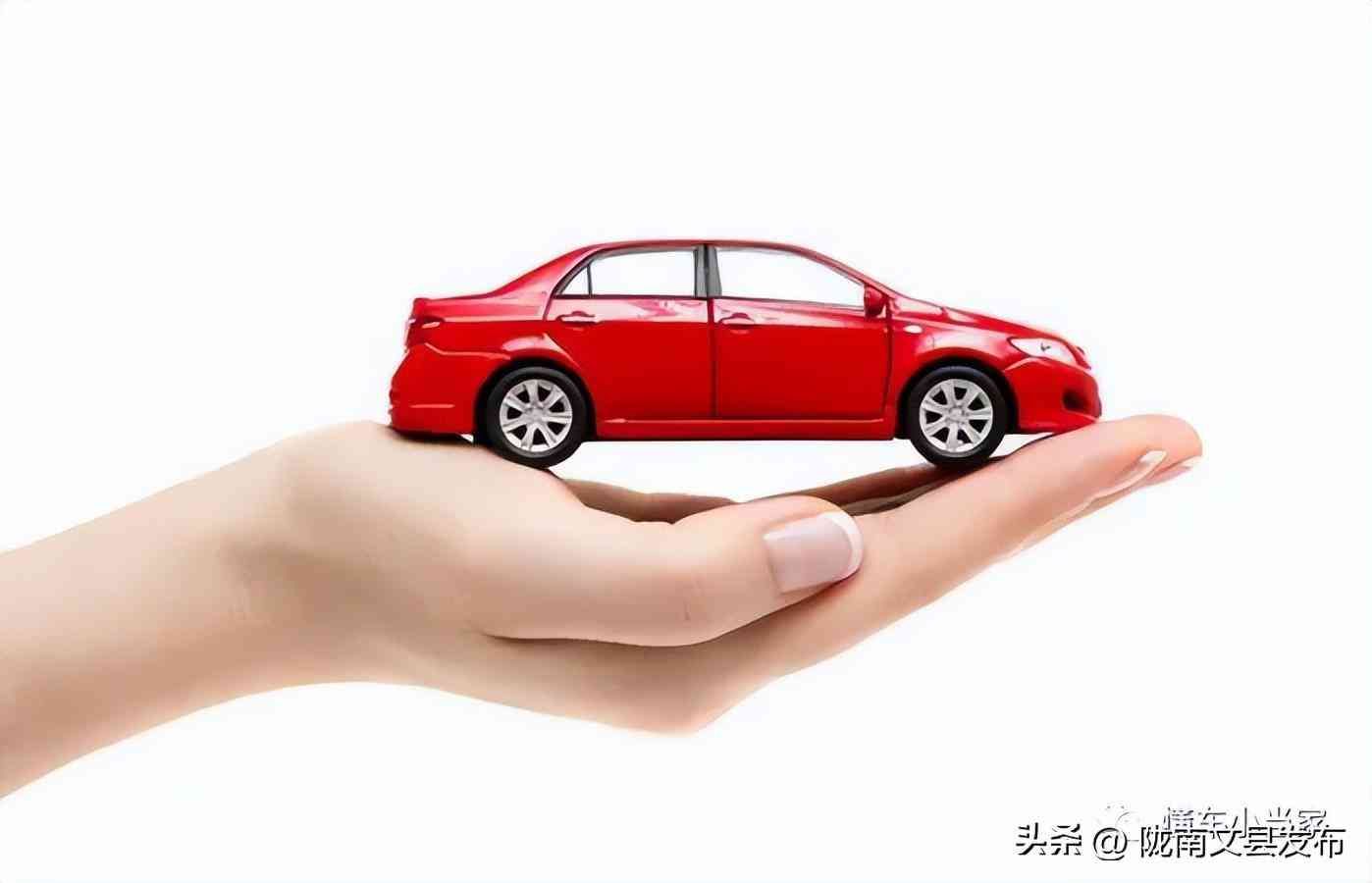 经济条件购车险建议(你每年都在给保险公司送钱!车险选这3样就好了,多买等同送钱)(图2) 经济条件购车险建议(你每年都在给保险公司送钱!车险选这3样就好了,多买等同送钱)(图2)