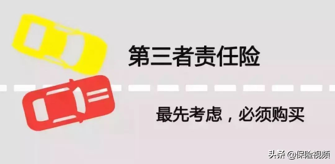 车险改革后的新险种(一文读懂车险改革新险种:3个主险+11大附加险+4项增值服务)(图4) 车险改革后的新险种(一文读懂车险改革新险种:3个主险+11大附加险+4项增值服务)(图4)