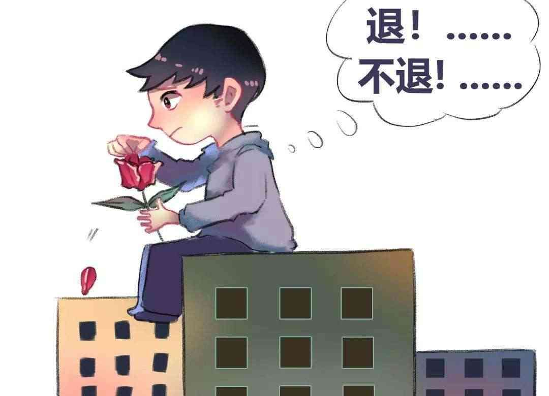 车险购买后悔影响后续投保吗(车险知识—退保篇)(图1) 车险购买后悔影响后续投保吗(车险知识—退保篇)(图1)
