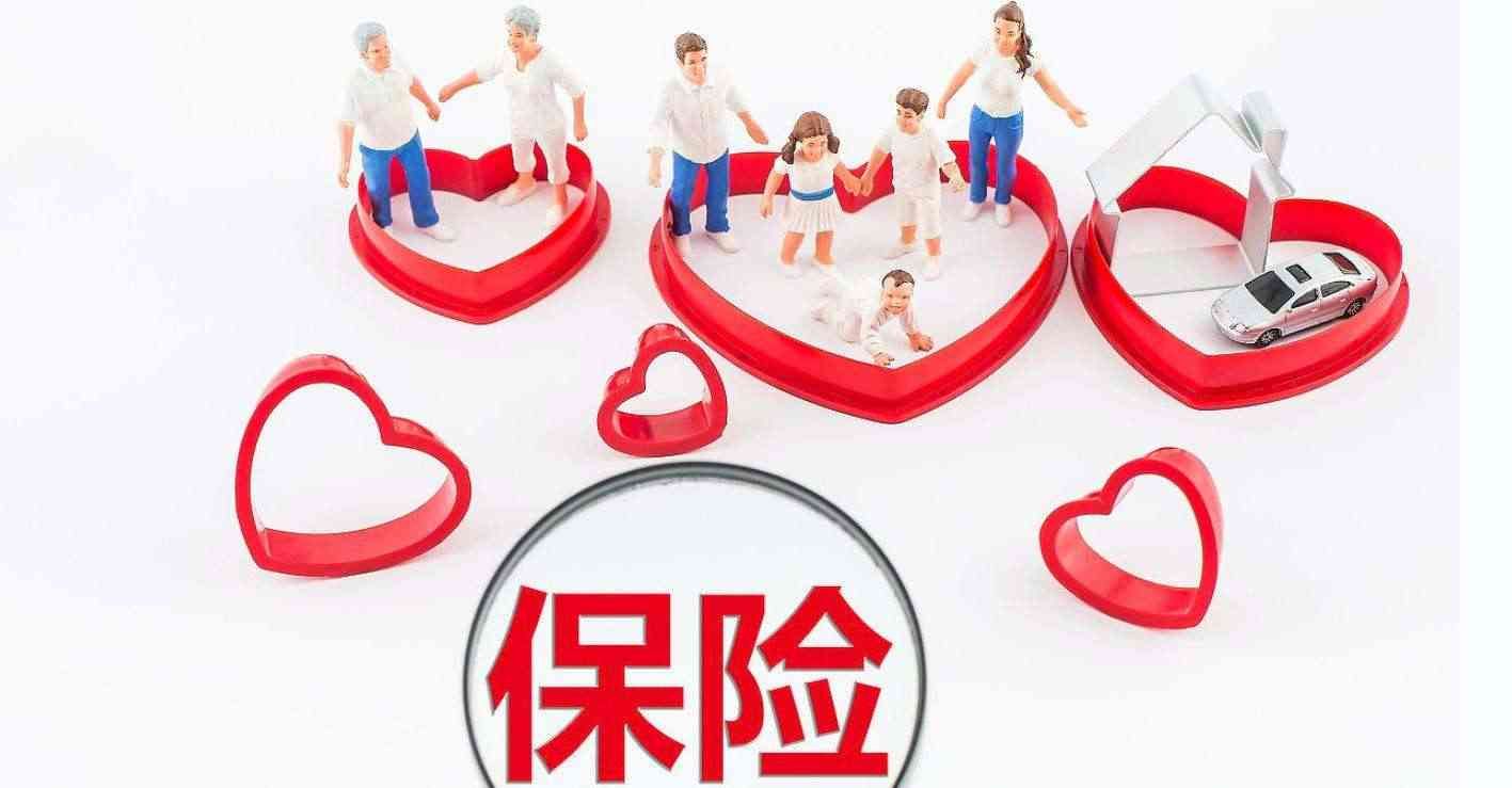 车险购买后悔影响后续投保吗(车险知识—退保篇)(图3) 车险购买后悔影响后续投保吗(车险知识—退保篇)(图3)