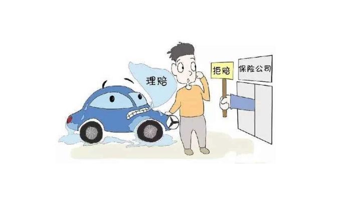 车险购买注意事项(购买车险时需要注意什么)(图1) 车险购买注意事项(购买车险时需要注意什么)(图1)