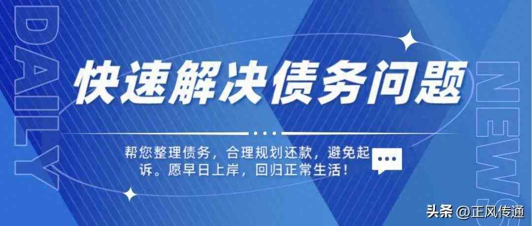 逾期记录消除前能否贷款(逾期债务结清后,多久时间可以重新办理贷款)(图1) 逾期记录消除前能否贷款(逾期债务结清后,多久时间可以重新办理贷款)(图1)