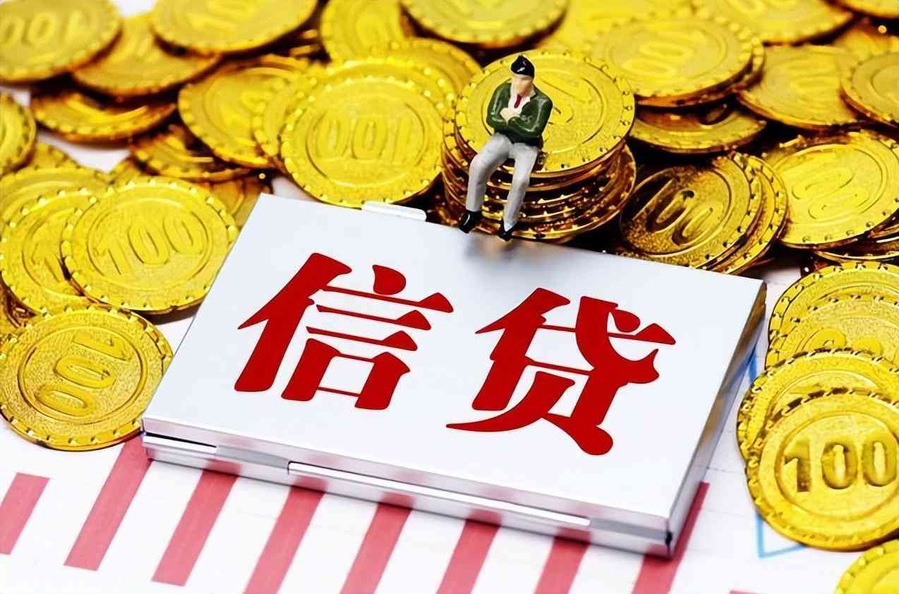 银行利息2024最新利率(四大银行 存款利率最新调整变化:2024年4月,全新存款利率利息表)(图2) 银行利息2024最新利率(四大银行 存款利率最新调整变化:2024年4月,全新存款利率利息表)(图2)