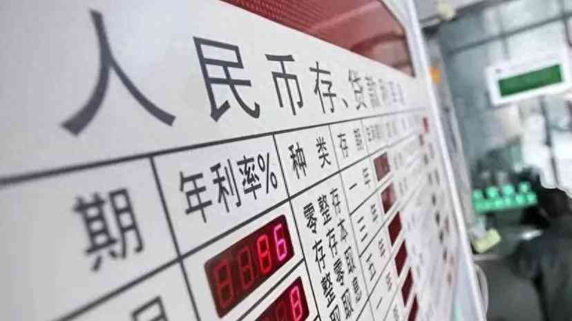 银行理财利息怎么计算(固定利率3%的定期理财,收益怎么算?(篇一))(图1) 银行理财利息怎么计算(固定利率3%的定期理财,收益怎么算?(篇一))(图1)