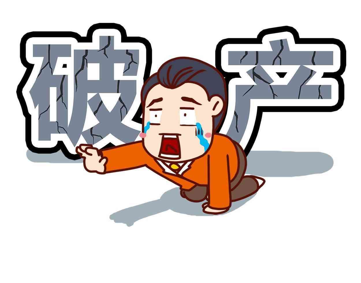 银行贷款还不上如何跟银行协商(信用卡、贷款还不上,教你如何进行有效协商)(图1) 银行贷款还不上如何跟银行协商(信用卡、贷款还不上,教你如何进行有效协商)(图1)